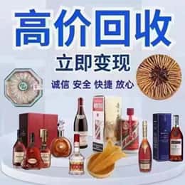 漯河舞阳县购物卡回收站