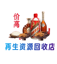 漯河舞阳县购物卡回收站
