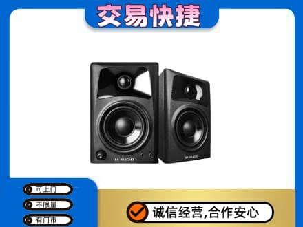 漯河舞阳县家电回收音响.jpg