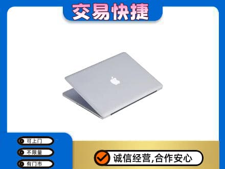 漯河舞阳县家电回收苹果电脑.jpg