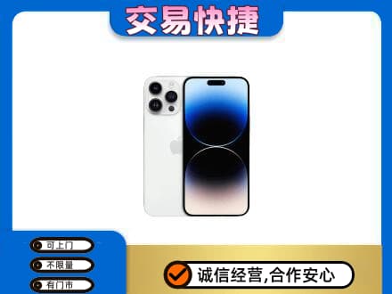 漯河舞阳县家电回收苹果手机.jpg