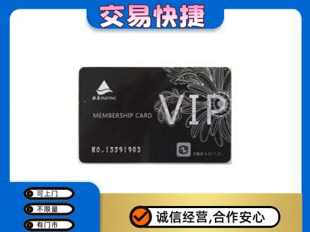 漯河舞阳县回收银座卡