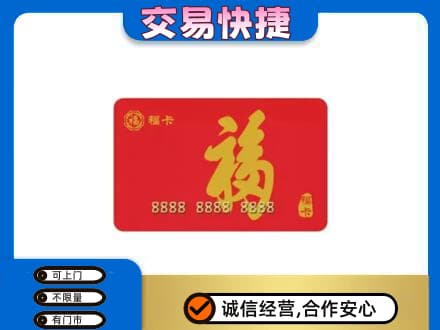 漯河舞阳县回收福卡