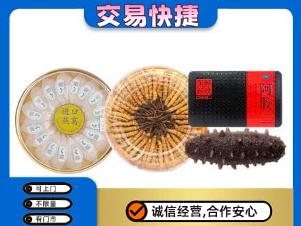 漯河舞阳县回收礼品