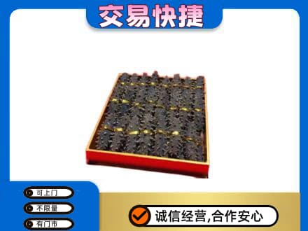 漯河舞阳县礼品回收海参礼盒.jpg