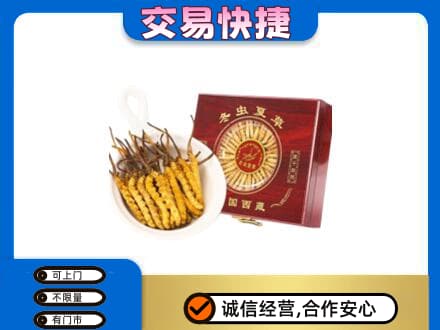 漯河舞阳县回收补品