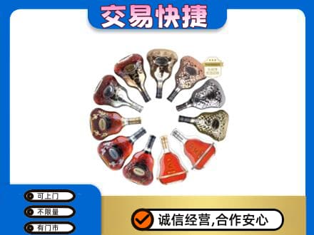 漯河舞阳县洋酒回收XO.jpg