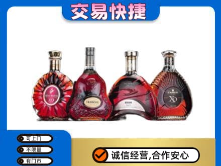漯河舞阳县洋酒回收价格.jpg