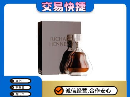 漯河舞阳县回收李察