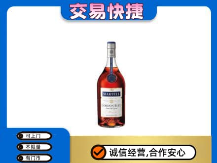 漯河舞阳县回收蓝带