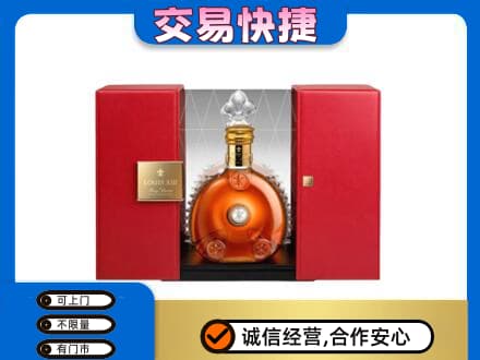 漯河舞阳县回收路易十三礼盒