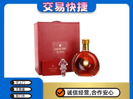 漯河舞阳县回收李察礼盒