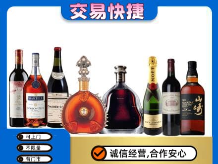 漯河舞阳县回收高档洋酒