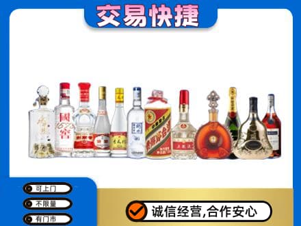 漯河舞阳县回收酒