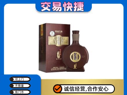 漯河舞阳县名酒回收习酒.jpg
