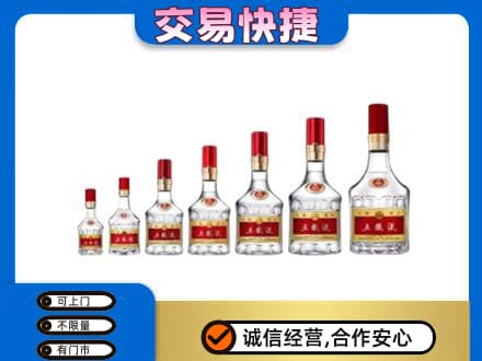 漯河舞阳县名酒回收五粮液礼盒.jpg