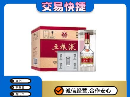 漯河舞阳县名酒回收五粮液原件.jpg