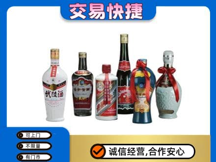 漯河舞阳县名酒回收武陵酒.jpg