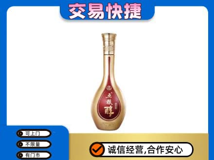 漯河舞阳县名酒回收五粮醇.jpg