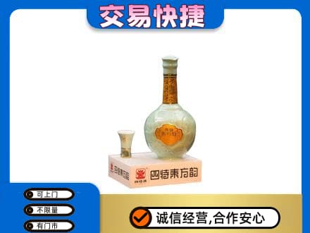 漯河舞阳县名酒回收四特酒.jpg