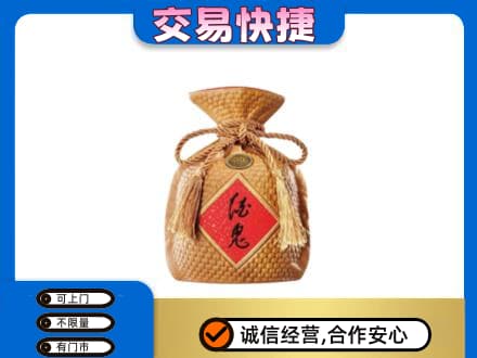 漯河舞阳县名酒回收酒鬼酒.jpg