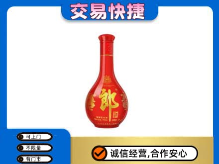 漯河舞阳县名酒回收红花郎.jpg