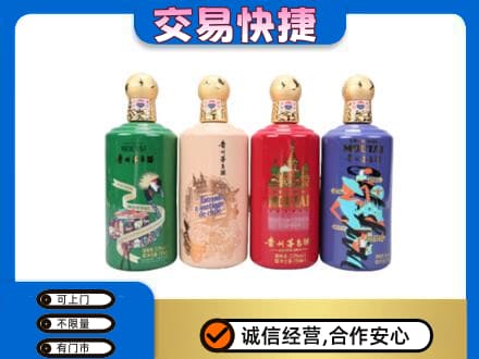 漯河舞阳县茅台回收走出四国.jpg