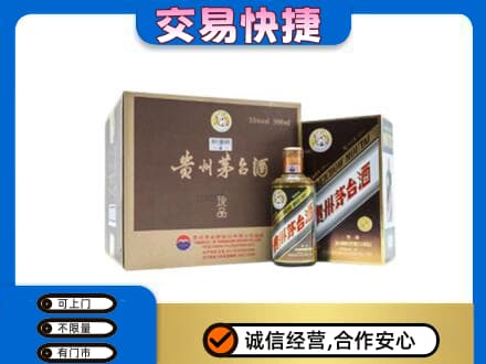 漯河舞阳县茅台回收彩釉珍品.jpg
