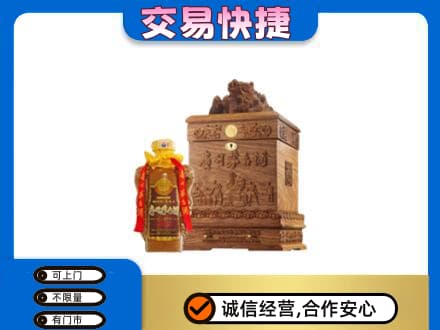 漯河舞阳县茅台回收80年份.jpg