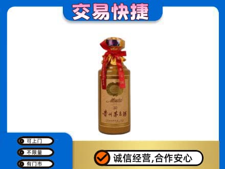 漯河舞阳县茅台回收30年份.jpg