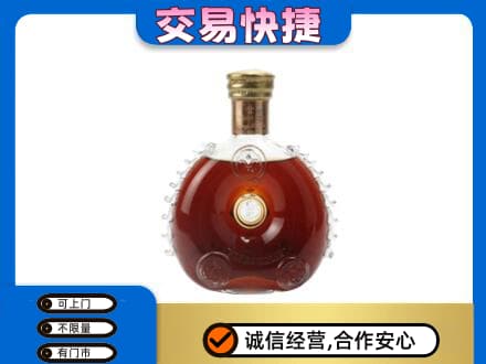 漯河舞阳县洋酒回收路易十三空瓶.jpg