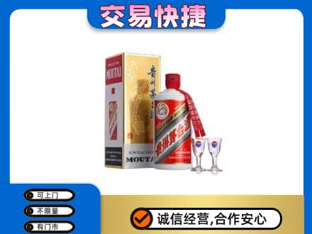 漯河舞阳县茅台回收.jpg