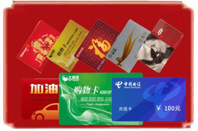 漯河舞阳县烟酒回收充值卡.jpg